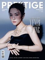 PRESTIGE HONG KONG